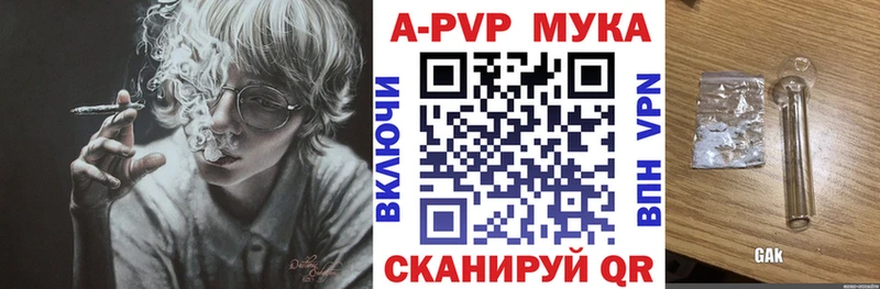 Alfa_PVP крисы CK  Кириллов 