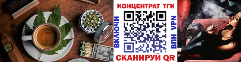 Еда ТГК марихуана  mega как войти  маркетплейс официальный сайт  Кириллов 