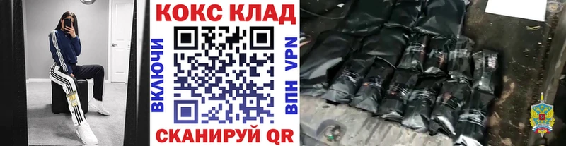 Кокаин Боливия  где найти   Кириллов 