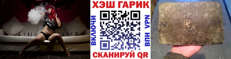 ГАШ гашик Кириллов