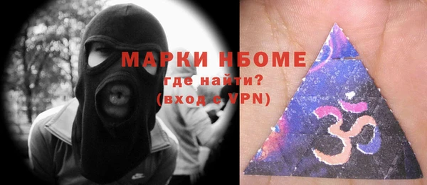 стафф Бугульма