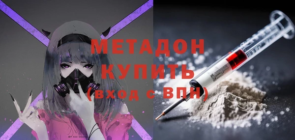 mdma Бронницы