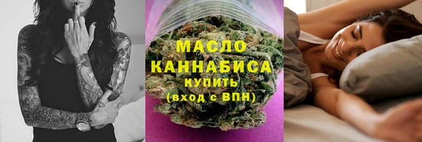 героин Бородино