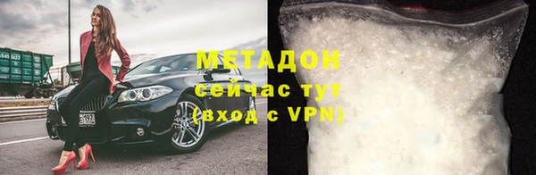 героин Бородино