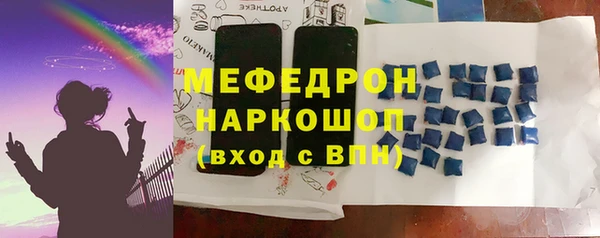 героин Бородино