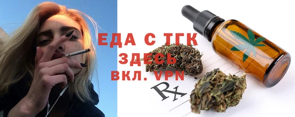 стафф Бугульма