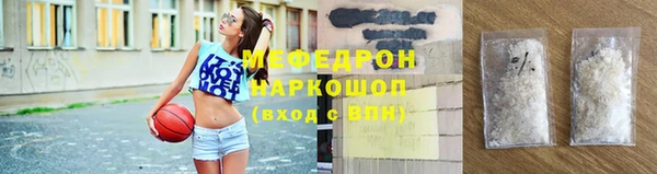 героин Бородино