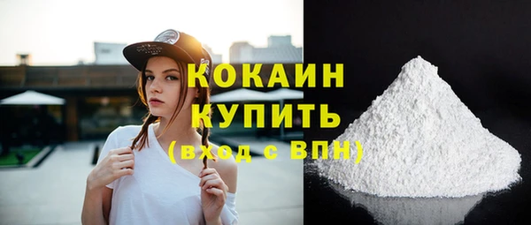 героин Бородино