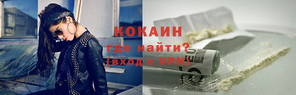 героин Бородино