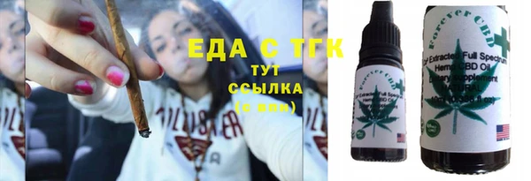 стафф Бугульма
