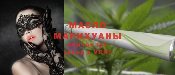 mdma Бронницы