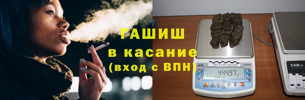 героин Бородино