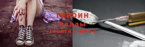 стафф Бугульма
