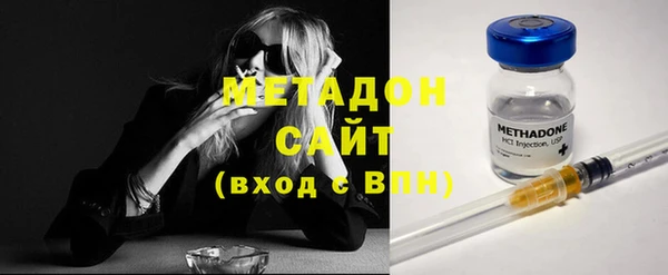 mdma Бронницы