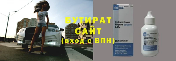 ПСИЛОЦИБИНОВЫЕ ГРИБЫ Верхний Тагил