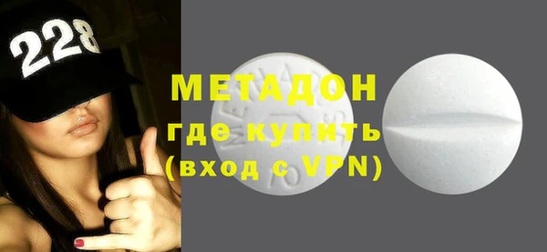 mdma Бронницы