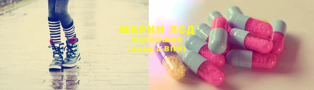стафф Бугульма