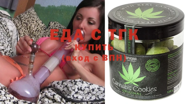 стафф Бугульма