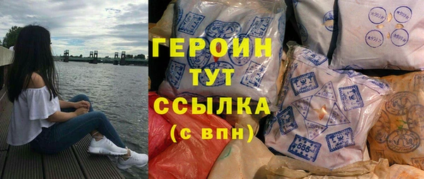 стафф Бугульма