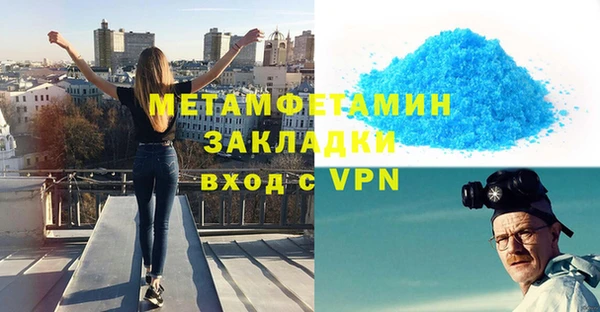 героин Бородино