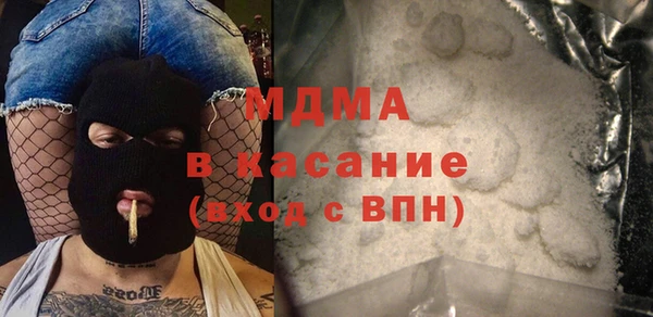 mdma Бронницы