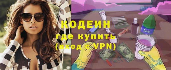 стафф Бугульма