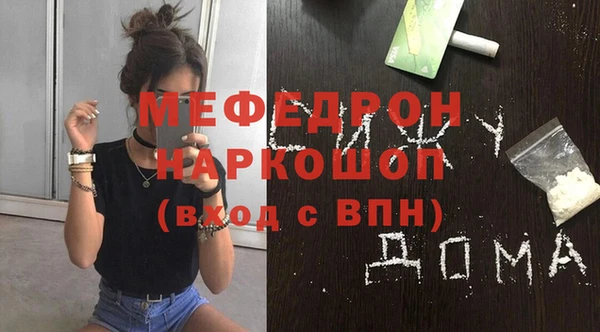 крисы Верхнеуральск