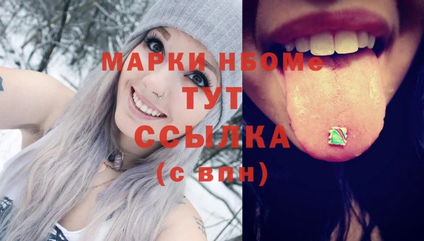 крисы Верхнеуральск