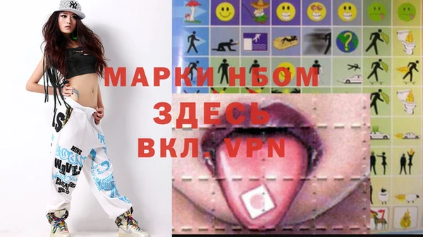 ПСИЛОЦИБИНОВЫЕ ГРИБЫ Верхний Тагил