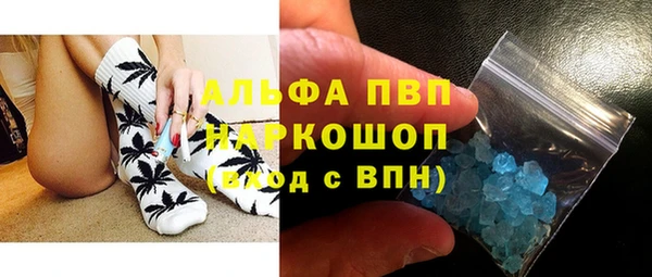 стафф Бугульма