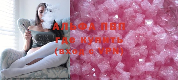 стафф Бугульма