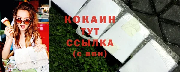 героин Бородино