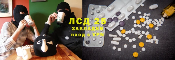 стафф Бугульма