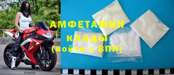 стафф Бугульма