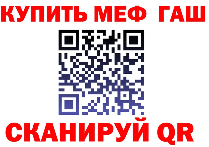 ЭКСТАЗИ Cube tor shop MEGA Кириллов