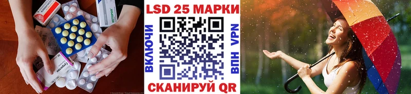 LSD-25 экстази кислота  Кириллов 