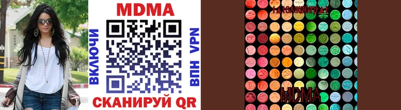 цены наркотик  Кириллов  МДМА VHQ 