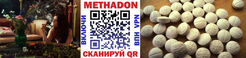 закладка  Кириллов  Метадон белоснежный 
