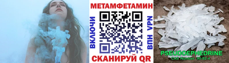 Первитин кристалл  Кириллов 