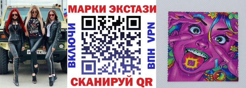 Марки NBOMe 1,5мг  купить наркотик  mega ТОР  Кириллов 